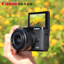 佳能M6 Mark II微单m6二代相机15-45套机m6mark2微单反拍vlog相机高清旅游照相机数码学生