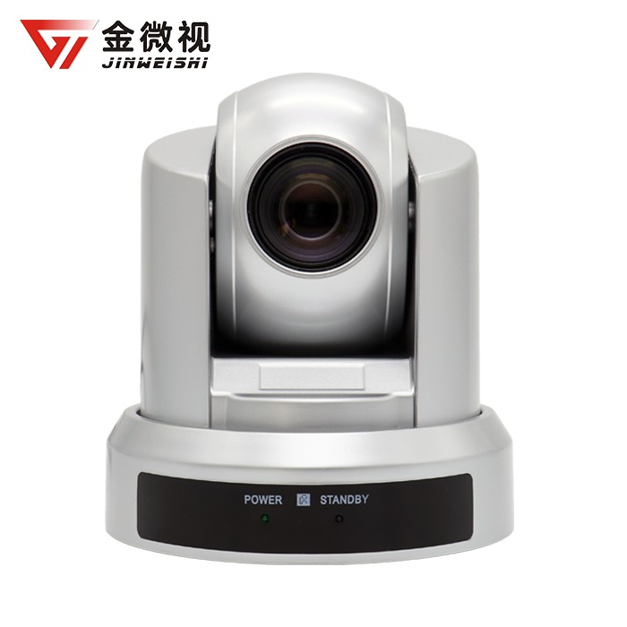 金微视JINWEISHI 高清视频会议摄像头 视频会议系统设备套装USB电脑摄像头1080P视频会议摄像机